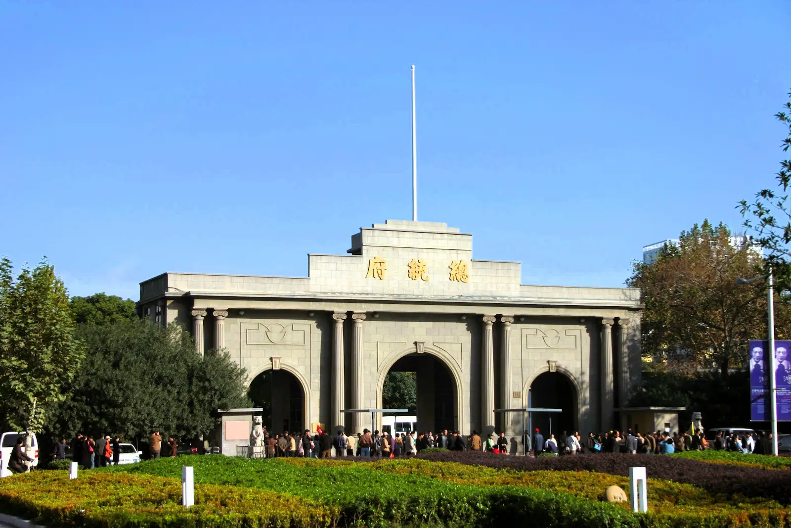 🕰️ Echoes of the Republic: The Ultimate “Minguo” Era Architectural Walking Tour in Nanjing